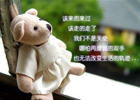 國泰精神