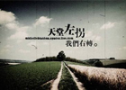 關(guān)于對(duì)《溫州市保安服務(wù)業(yè)收費(fèi)標(biāo)準(zhǔn)指導(dǎo)意見》征求意見的通知