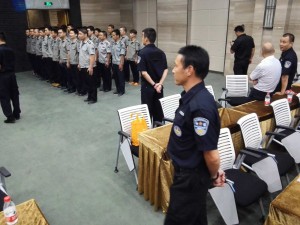 蒼南分公司召開(kāi)2015年1、2季度金融系統(tǒng)安保工作會(huì)議